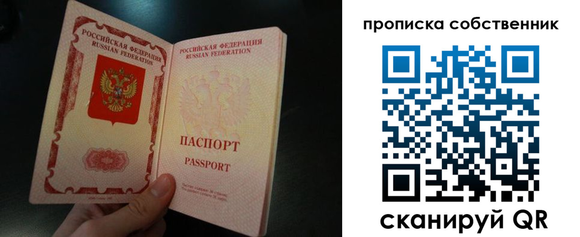 регистрация в Нарткале