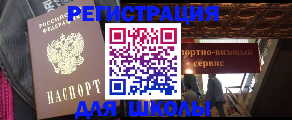 временная регистрация госуслуги в Нарткале