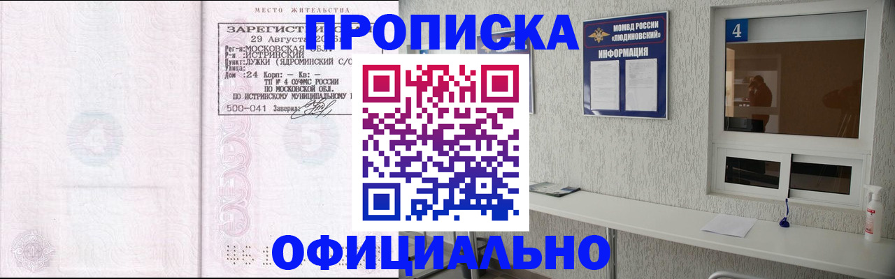 временная регистрация госуслуги в Нарткале